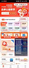 右豹 v8.6.9 官方app下载 截图