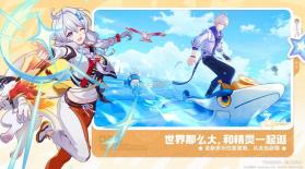 崩坏因缘精灵 v0.60.0 官服 截图