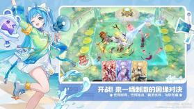 崩坏因缘精灵 v0.60.0 官服 截图