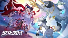 崩坏因缘精灵 v0.60.0 官服 截图