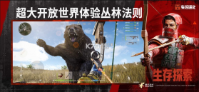 失控进化 v1.96.1.1333 游戏官方版下载 截图
