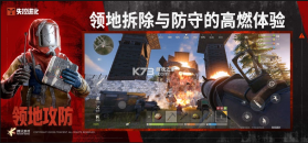 失控进化 v1.96.1.1333 游戏官方版下载 截图