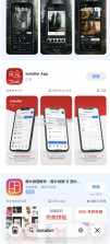 苹果微信分身版 v0124 ios免费版 截图