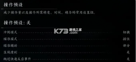 刺客信条黑旗记忆重置 游戏免费版 截图
