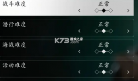 刺客信条黑旗记忆重置 游戏免费版 截图
