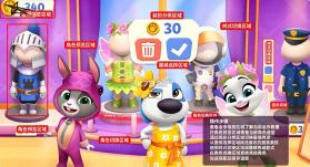 汤姆猫总动员 v26.4.3.24776 破解版无限金币和钻石 截图