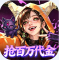 召唤师纷争0.05百万代金狂潮版