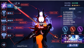 剑与轮回 v1.0.0 0.05折刷充免费版 截图