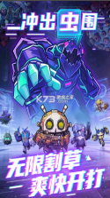 星球小队 v1.15.330.61254 手游官方版 截图