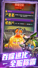 星球小队 v1.15.330.61254 手游官方版 截图