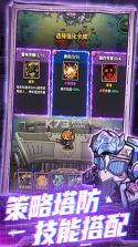 星球小队 v1.15.330.61254 手游官方版 截图