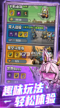 星球小队 v1.15.330.61254 手游官方版 截图