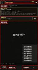 暗牢江湖行 v1.0.4 手游 截图