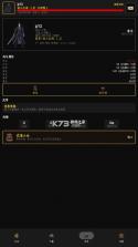 暗牢江湖行 v1.0.4 手游 截图