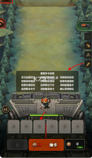 星球小队 v1.15.330.61254 手游官方版 截图