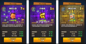 星球小队 v1.15.330.61254 手游官方版 截图