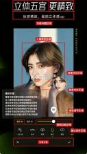 醒图 v15.1.0 国际版 截图