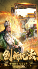 领主冲突 v1.5.2250.2598 手游官方版 截图
