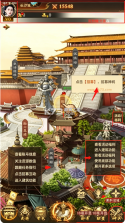 领主冲突 v1.5.2250.2598 手游官方版 截图