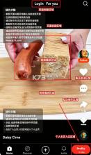 快手 v13.7.20.546001 国际版安卓下载 截图