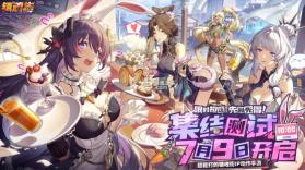 镇魂街王者归来 v2.16.16 手游 截图