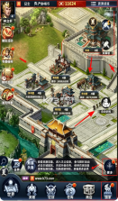 骑兵冲突 v1.1068.1068 手游 截图