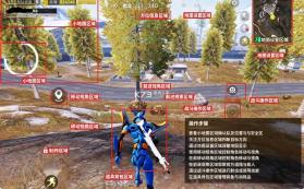 绝地求生刺激战场 v4.6.0 国际服下载官方 截图