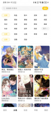 栗子漫画 v1.1.0 官方正版下载安装 截图