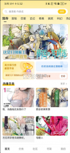 栗子漫画 v1.1.0 官方正版下载安装 截图