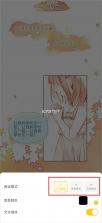 栗子漫画 v1.1.0 官方正版下载安装 截图