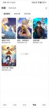 栗子漫画 v1.1.0 官方正版下载安装 截图