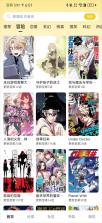 栗子漫画 v1.1.0 官方正版下载安装 截图