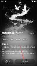 戏格 v1.1.10 app官方下载 截图