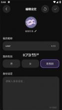 戏格 v1.1.10 app官方下载 截图