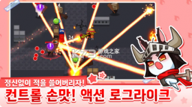 蜡烛骑士 v1.0.7 内购破解版 截图