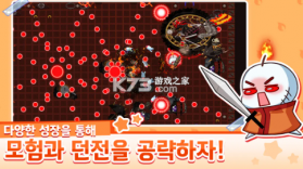 蜡烛骑士 v1.0.7 内购破解版 截图