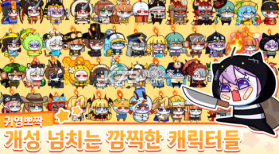 蜡烛骑士 v1.0.7 内购破解版 截图