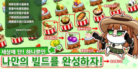 蜡烛骑士 v1.0.7 内购破解版 截图
