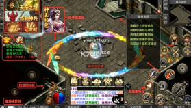 铸兵之王 v1.0.2 百亿直购送充爆版 截图