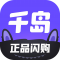千岛识物app