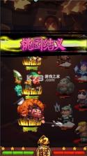 作妖计 v1.0.1 安卓正版最新版下载 截图
