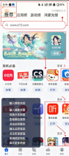 华为应用市场 v16.7.1.300 官方下载最新版 截图