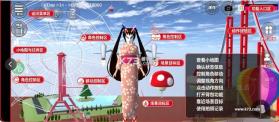 樱花校园 v1.048.11 英文版下载安装2026 截图