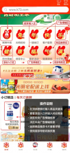 光明随心订 v4.4.14 软件 截图