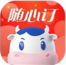 光明随心订 v4.4.14 软件