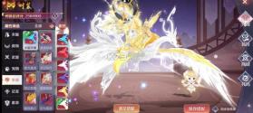 天姬变 v0.46.00 游戏下载 截图