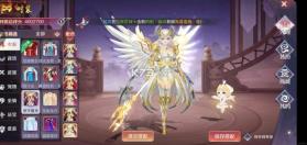 天姬变 v0.46.00 游戏下载 截图