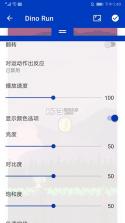 roblox v2.740.931 正版下载 截图