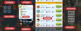 模拟城市我是市长 v1.82.3.15592225 无需登录破解版 截图