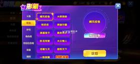 姚记捕鱼 v11.7.2.0 九游最新版本 截图
